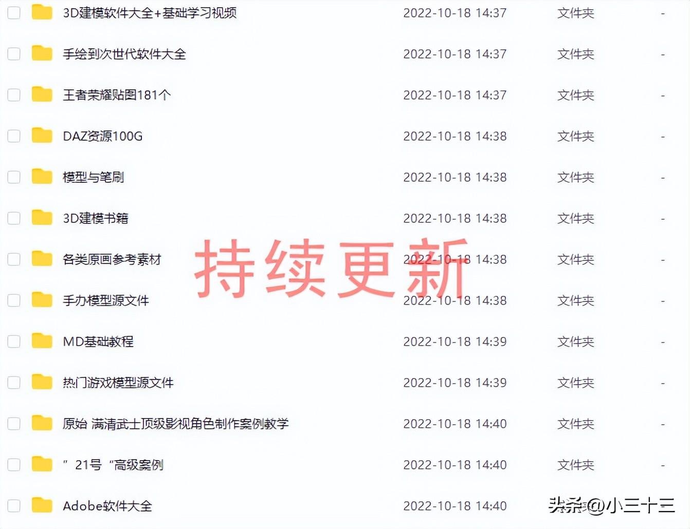 10大顶尖免费3D模型资源站，建议赶紧收藏！干货推荐，绝对良心