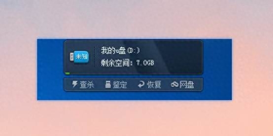 给u盘加密，即使弄丢了，别人也看不了里面的内容