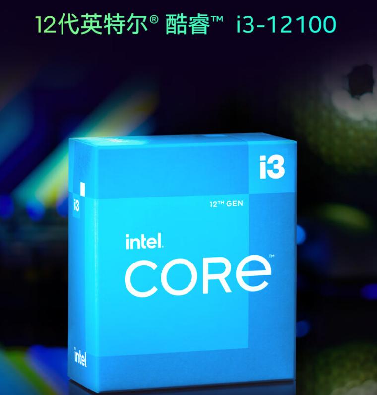 为什么都不建议买i312100