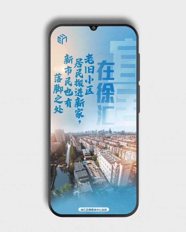 徐汇人，这几张手机桌面您都要有