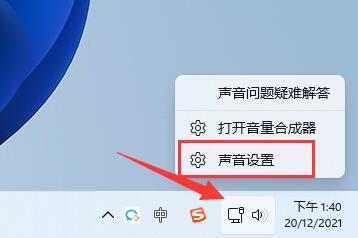 win11系统声音破音怎么办（汽车音响声音大了破音）