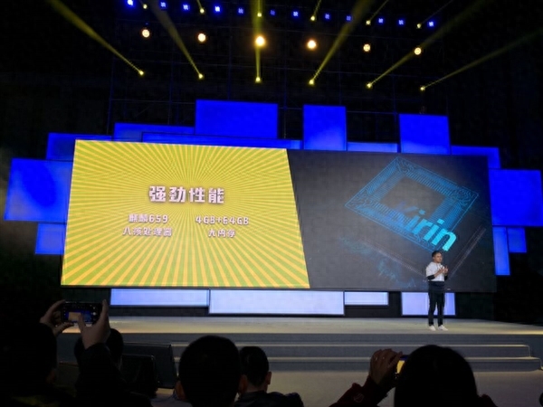 1499元！华为全面屏新机畅享7S发布：人脸识别/1300万双摄