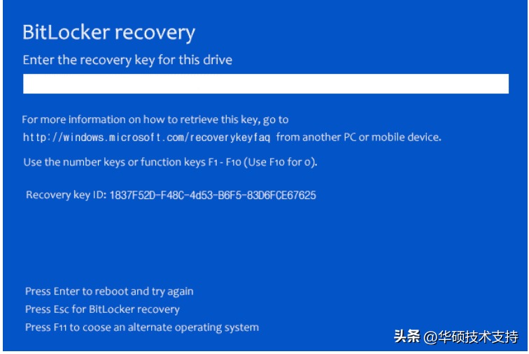 疑难解答 - 如何解决开机后出现BitLocker recovery画面
