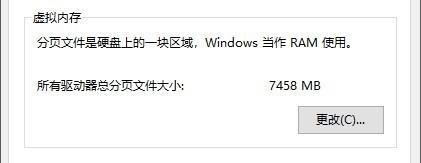 电脑运行内存16g和32g的区别大吗（电脑运行内存一般是多少GB）