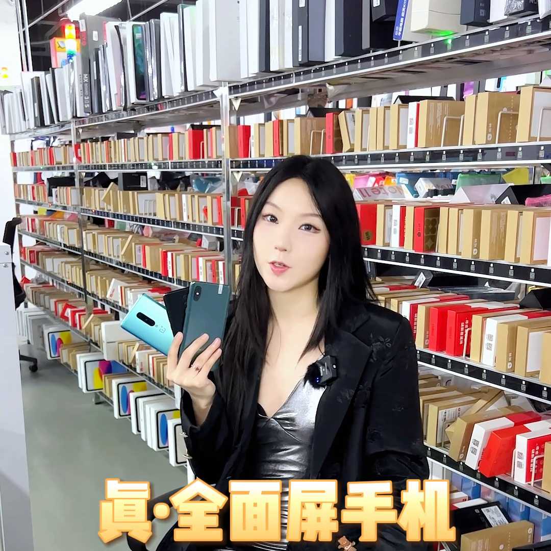 能用500块钱搞定全面屏还要啥灵动岛#学生党