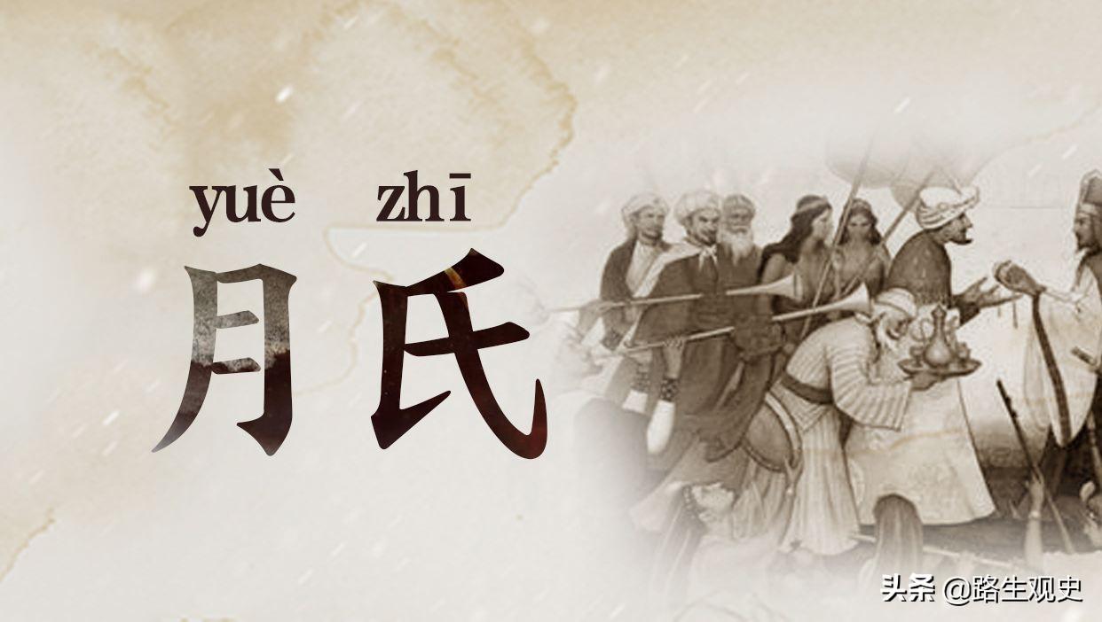 吐火罗人是什么人?他们和月氏人是一种人,始终认为自己是中国人