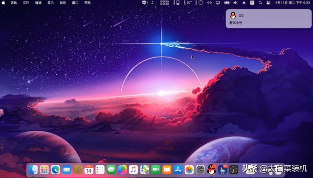 让Win10变成MacOS，3分钟就搞定！你想试试吗？