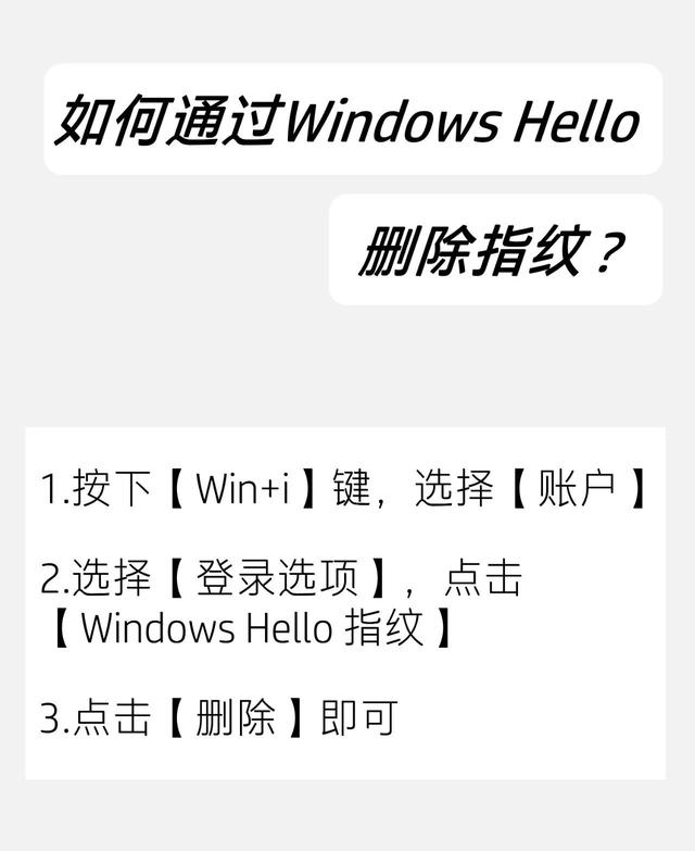 怎么关闭pin码win10登陆（win10删除pin有什么后果）