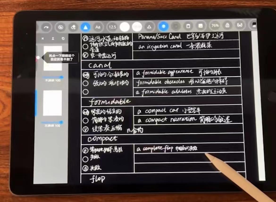 别再纠结 iPad 4个系列选哪个好了