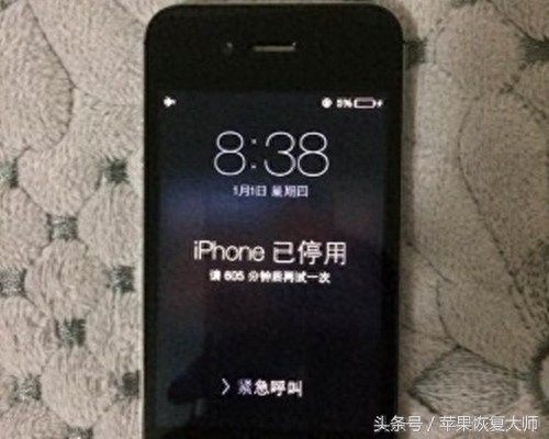 iPhone锁屏密码忘了怎么办?不花钱不刷机,20秒解锁!
