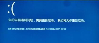 电脑加装固态硬盘后出现黑屏或蓝屏解决方案