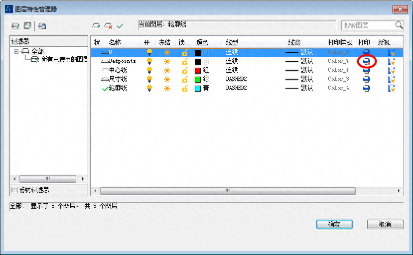 CAD基础知识：又是关于打印的两个问题解答