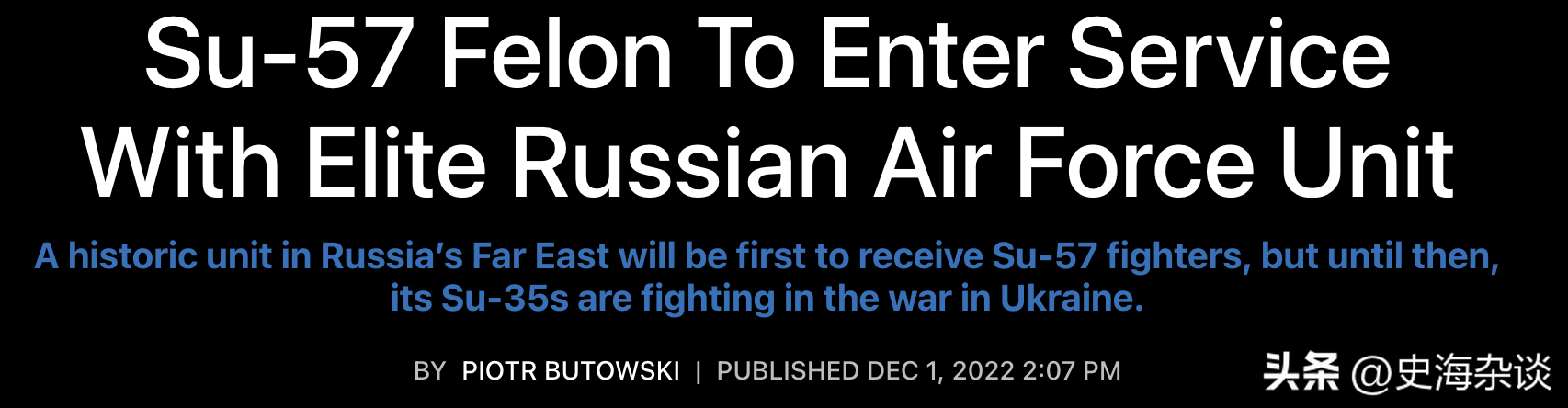 苏57部署到黑龙江对面,歼20也可部署在东北,与俄苏57联合演练