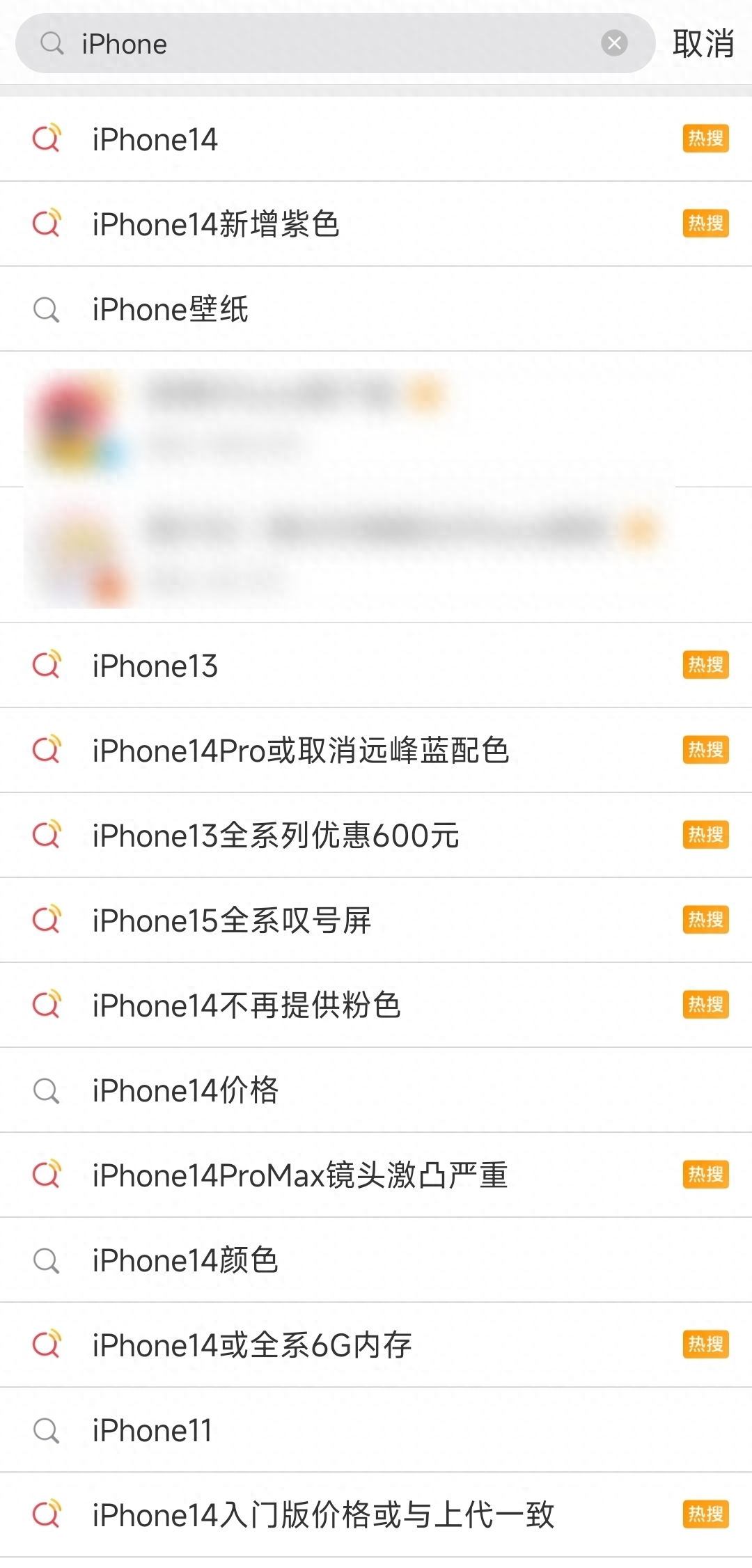 苹果放大招!iPhone 14重大升级,最后一个真刺激