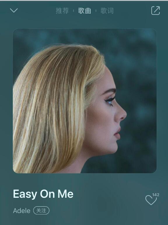 Adele新歌《easy》出炉，成绩却喜忧参半，评价两极不如《hello》