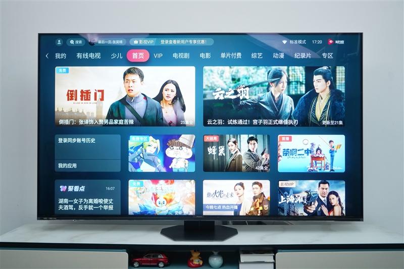 来感受下3000nits的HDR画质!海信电视75U8KL评测:2023双11最强MiniLED电视