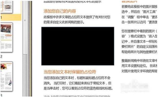 pdf文件怎么打码（pdf打码处理）