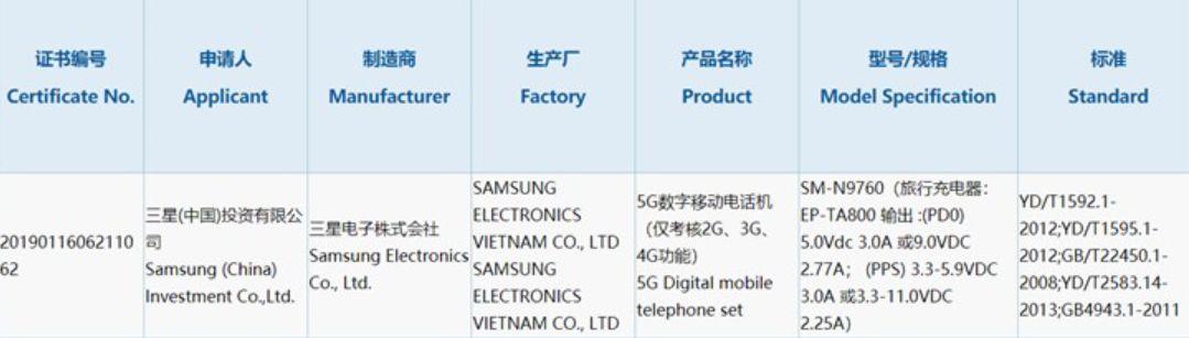 GalaxyNote 10也有5G版本,全新配色也被曝光