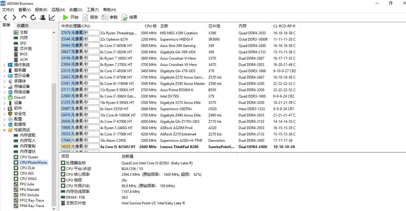 跨越16年的电脑差距有多大，告诉你如何买电脑