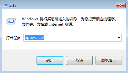 王码五笔输入法86版卸载