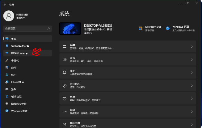 电脑无线网怎么设置（电脑怎么添加无线网络连接）