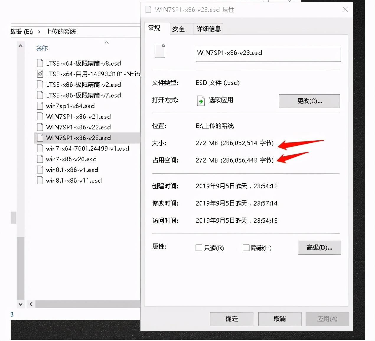 老式电脑可以使用这个win7系统安装包，只有239M