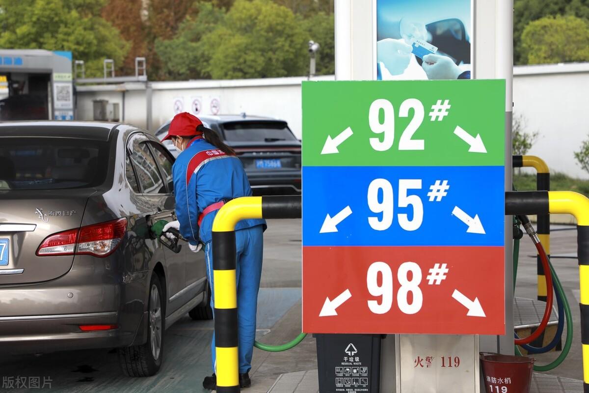 今日油价｜2022年12月10日最新油价，92、95汽油价格，0号柴油价格