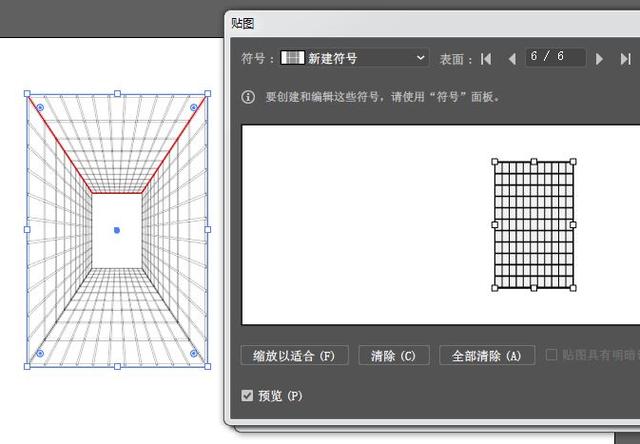 ai怎么关掉透视网格工具（ai怎么不显示锚点）