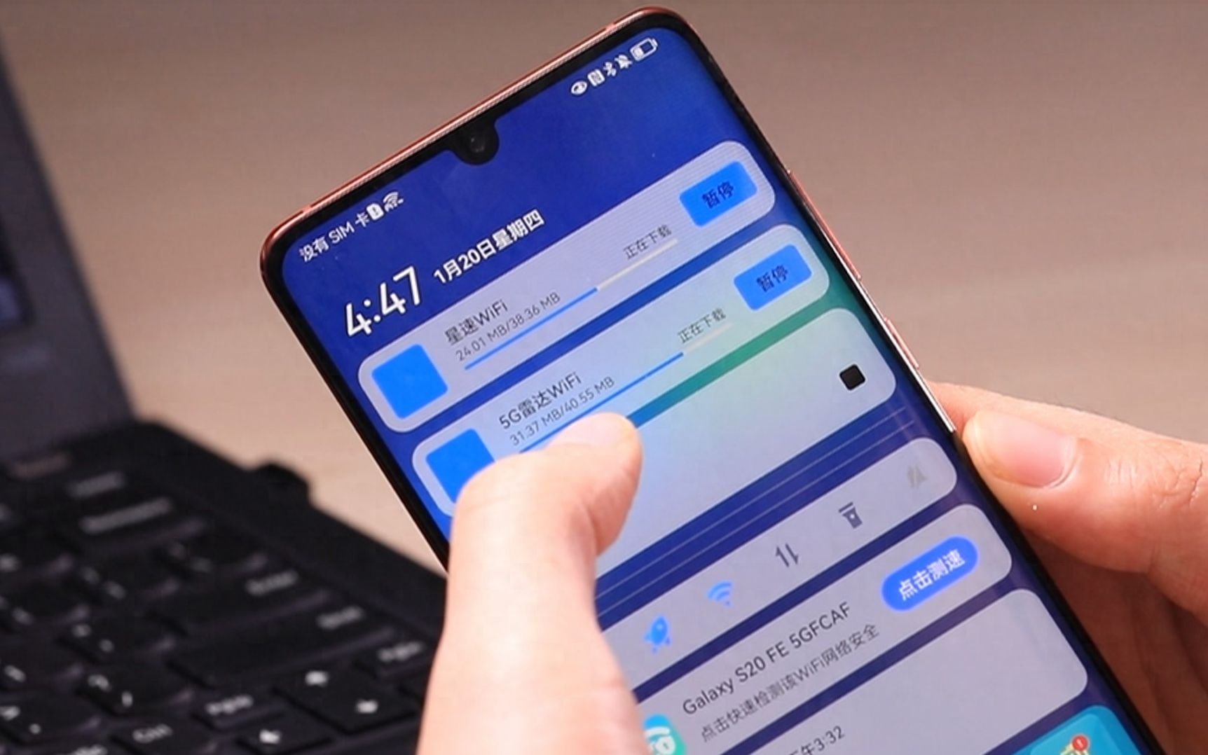 3·15曝“免费WiFi”:记者实测App无法上网还索取地址