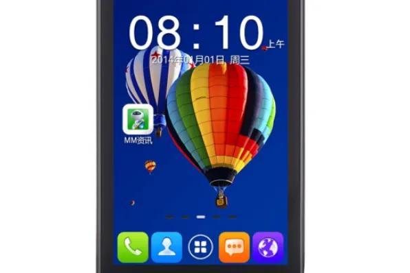 你的第一部手机是什么