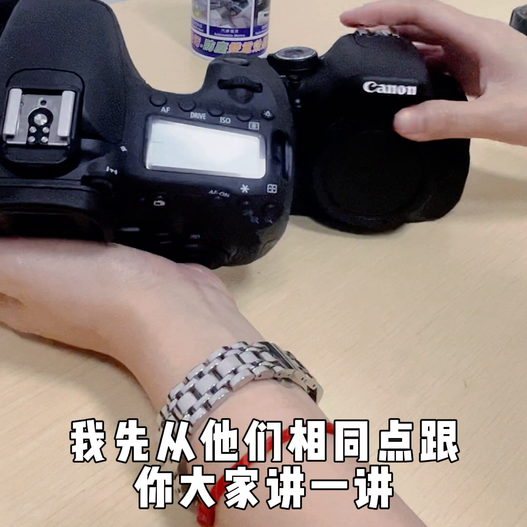 60D和600D这两款相机之间有什么区别呢#单反