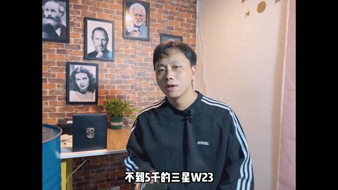 华强北定制三星W23测评对比，价格4千多区别都在哪儿？ #三星W23