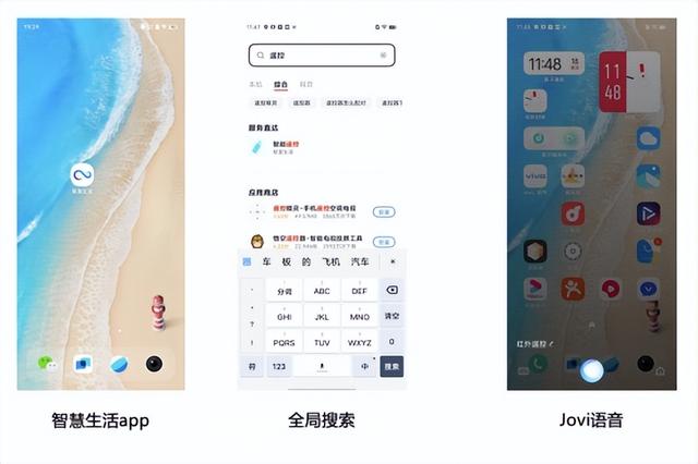 vivo手机怎么遥控空调（微信开空调小程序）