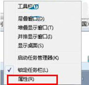 w7电脑隐藏工具栏怎么恢复（word功能栏隐藏了如何显示）