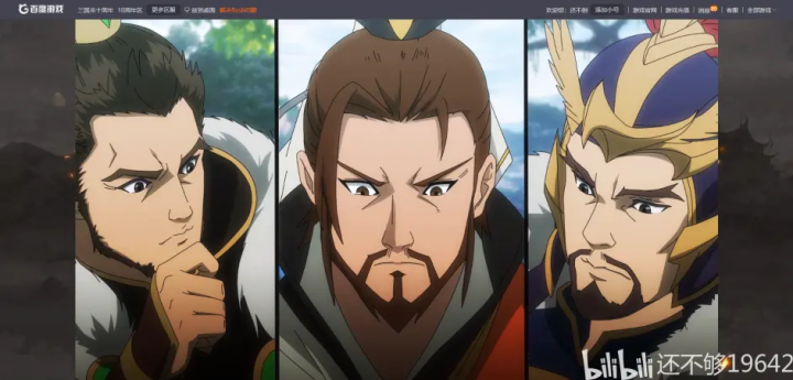 三国杀移动版官网（三国杀移动版）