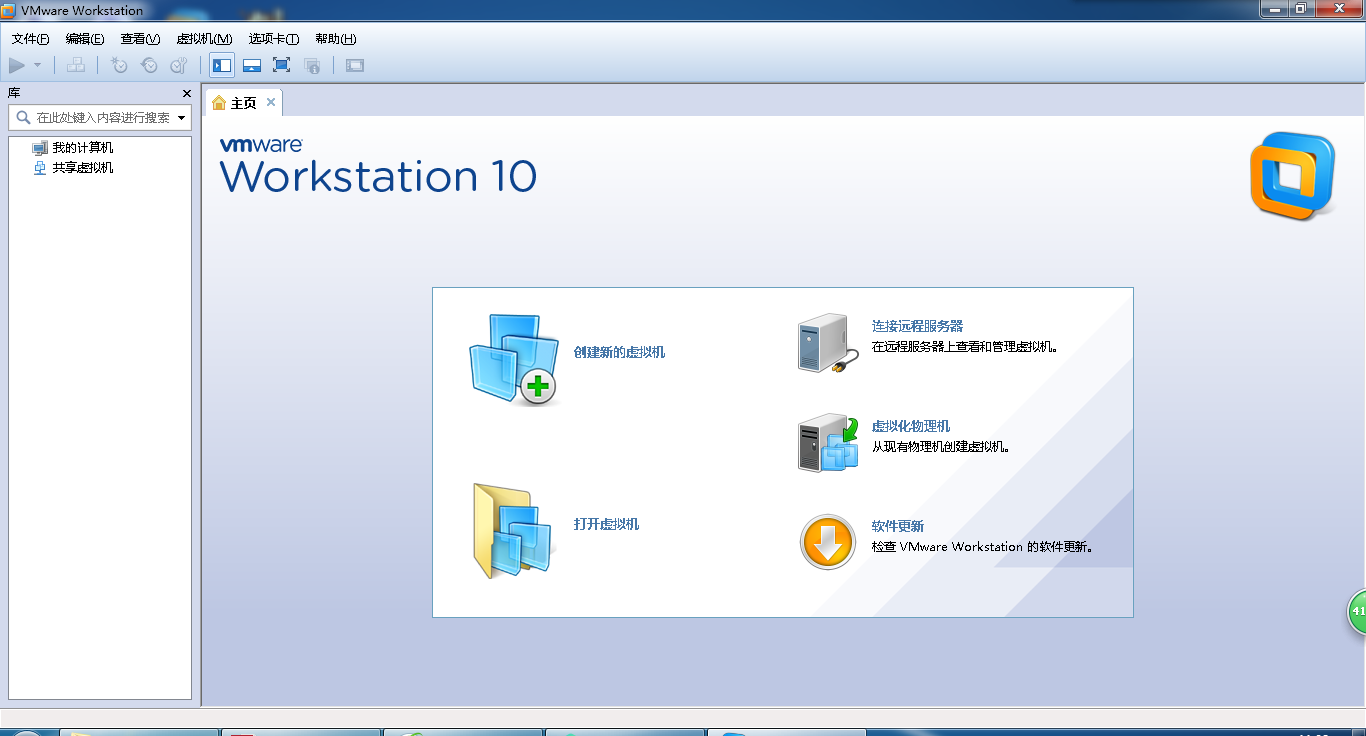图文win7系统的封装