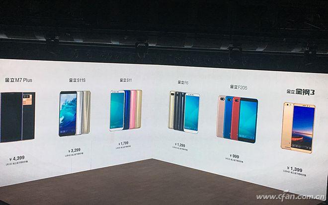 最低999元起！金立发布的8款全面屏手机都有啥？