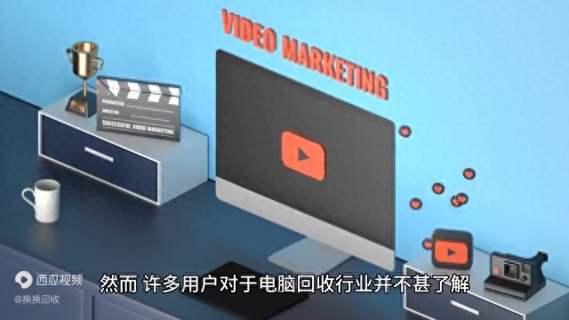 二手手机电脑回收值多少钱，没想到高价回收手机电脑可以实现？