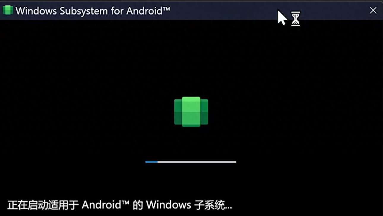 简单几步，教你开启Windows 11“安卓子系统”官方应用商店