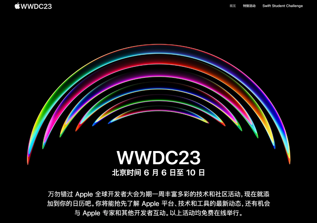 6年了，iOS 17终于要改控制中心界面！iPhone8/8 Plus/X也有份？