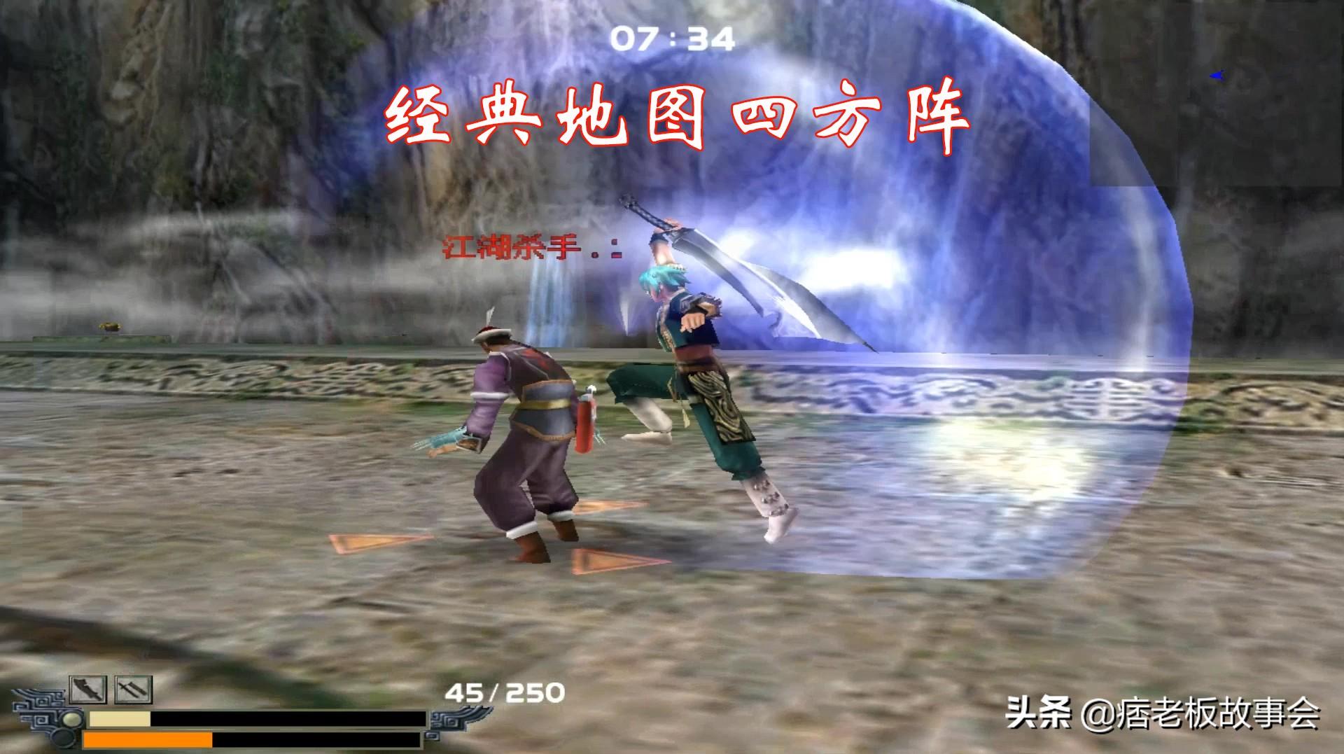 盘点80、90后玩过的5款单机游戏,满满的青春回忆