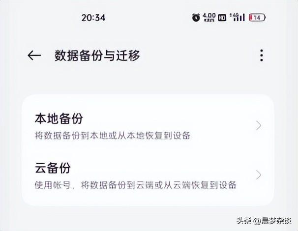 怎么恢复手机出厂设置?