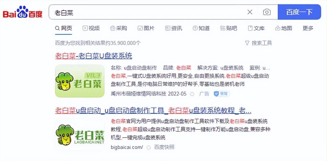 下载的系统怎么用u盘安装（win7系统安装方法）
