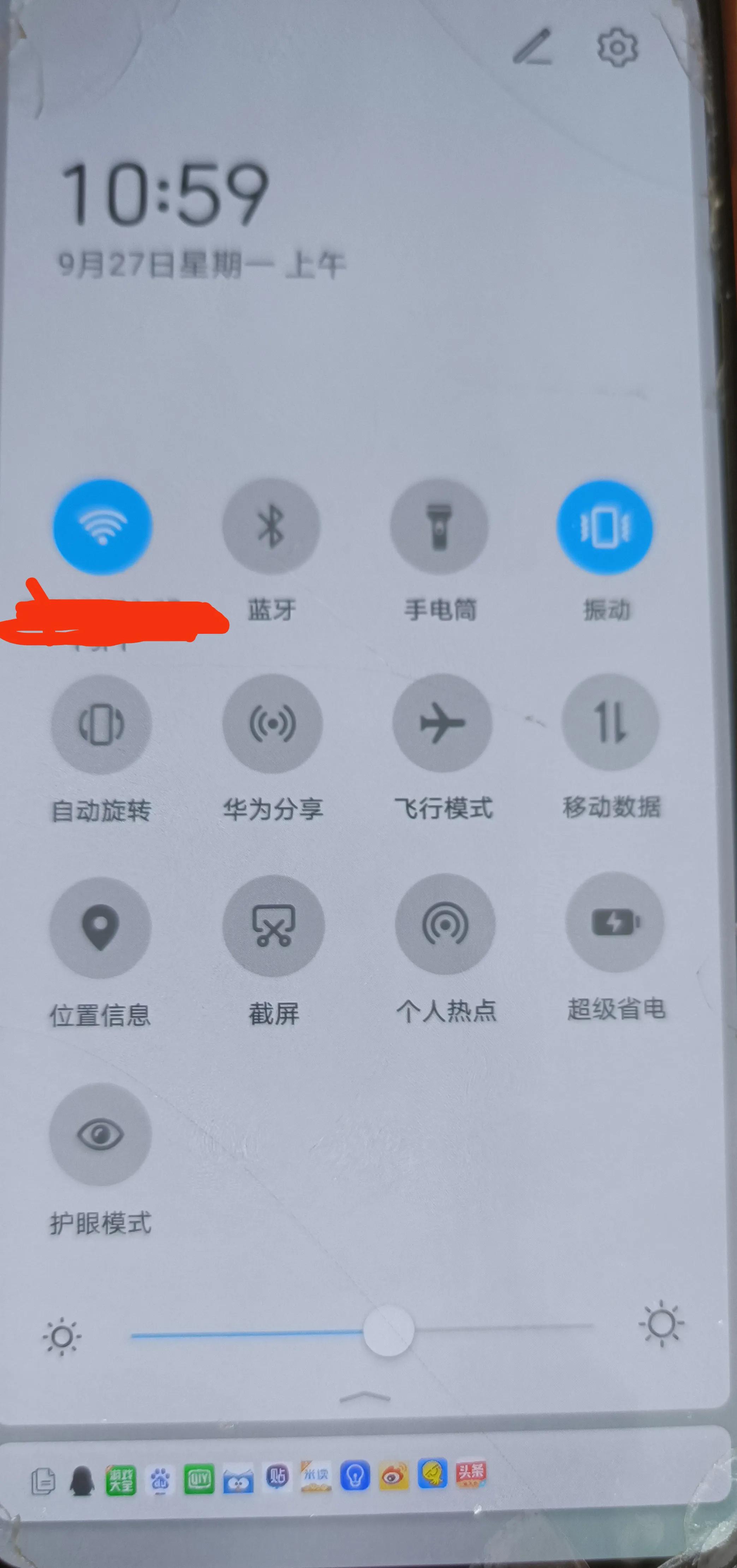 “网络已连接,网络不可用”问题,维修师傅一招轻松搞定