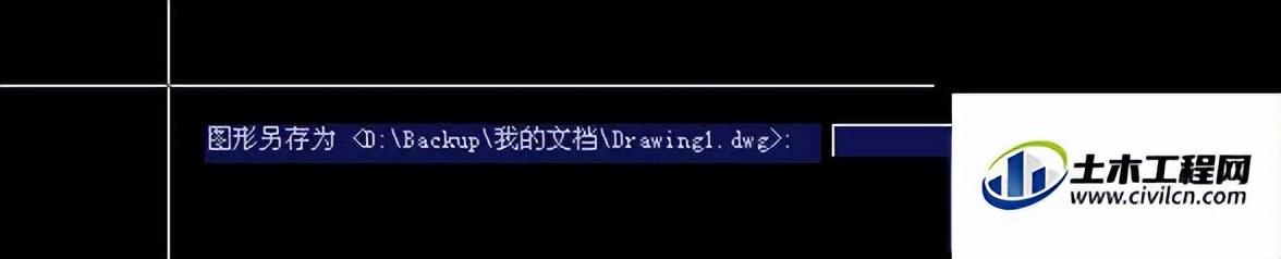 cad2007不能保存错误中断怎么办（cad2007保存发生致命错误,如何解决）
