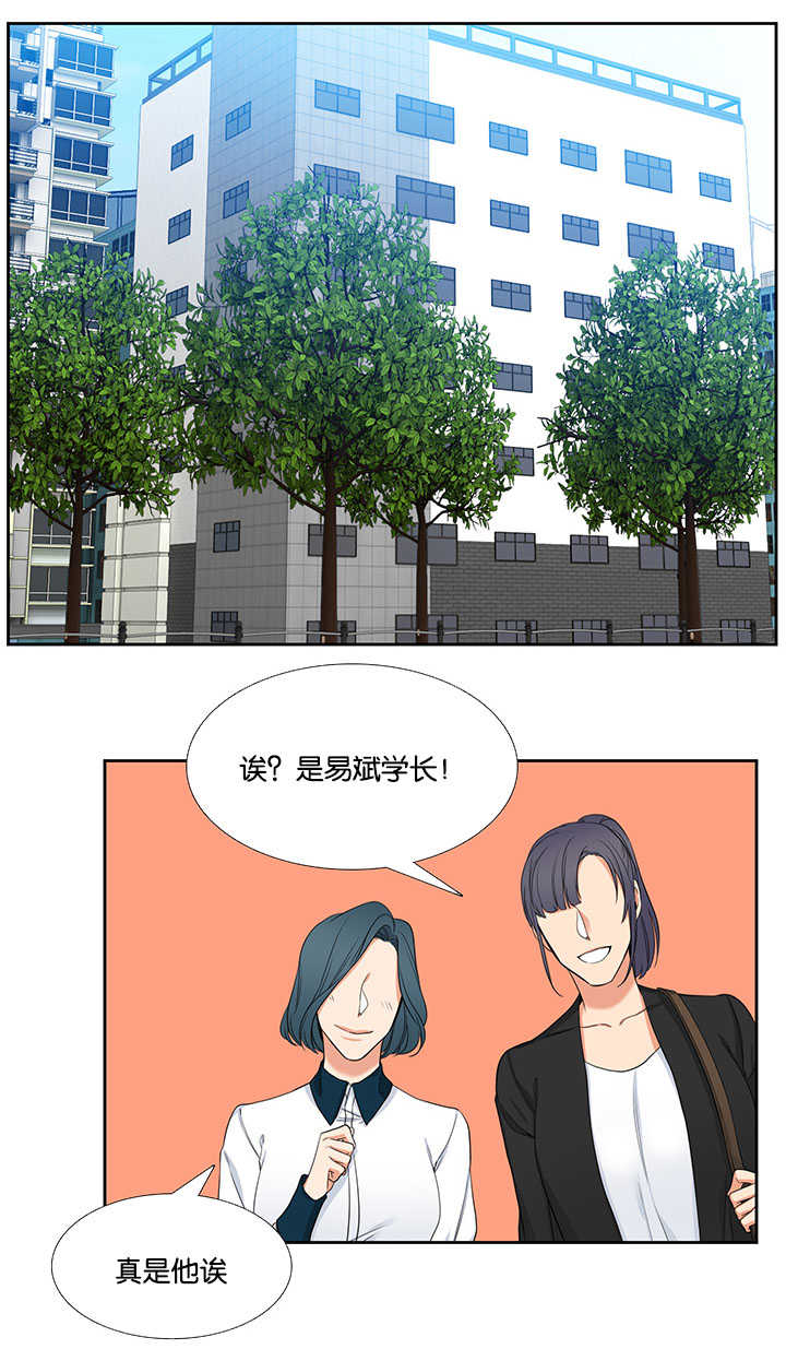 漫画：吸血鬼学长 X 开始是狼人后来变成吸血鬼的学弟