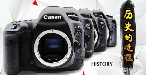 为什么5D2被称为一代经典神机而与其差不多的6D却处处被人鄙视呢