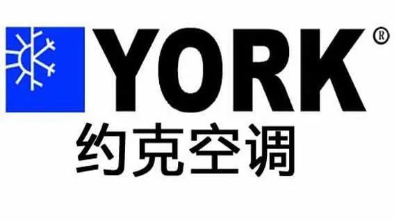 约克空调维修电话4006386987-厂家售后电话服务中心