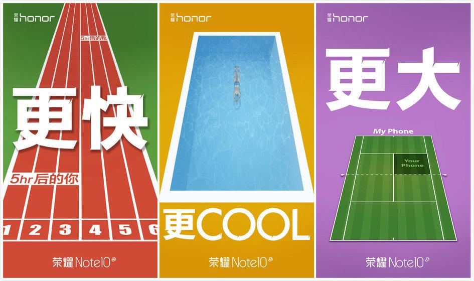除了价格，几乎全知道！鲁大师发布荣耀Note 10详细配置信息