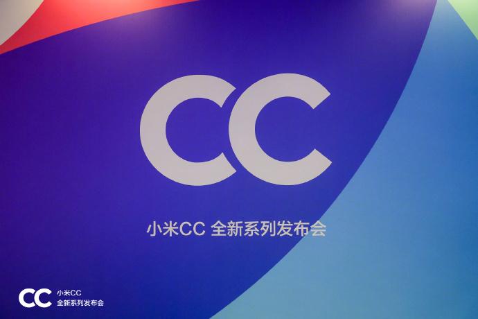 对标友商3000元旗舰！小米CC9正式发布，1799元起